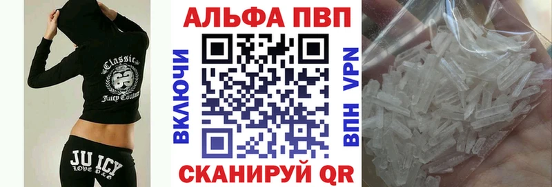 Купить  Зарайск  Alpha-PVP VHQ 