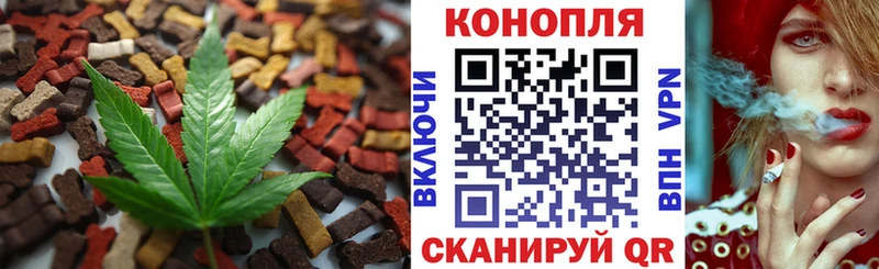 Купить закладки  Зарайск  Canna-Cookies конопля 