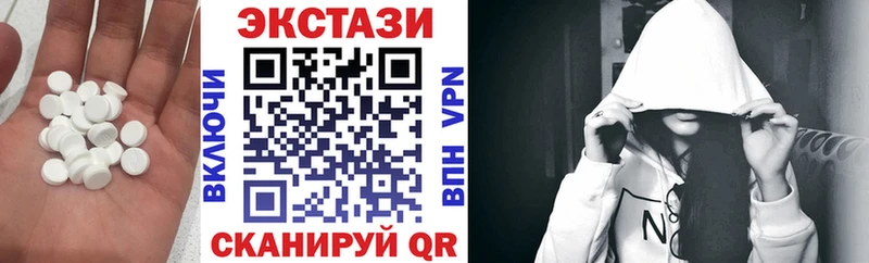 ЭКСТАЗИ ешки  Купить  Зарайск 