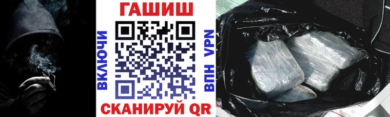 Купить  Зарайск  ГАШ убойный 