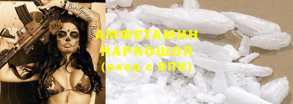 бошки Заволжье
