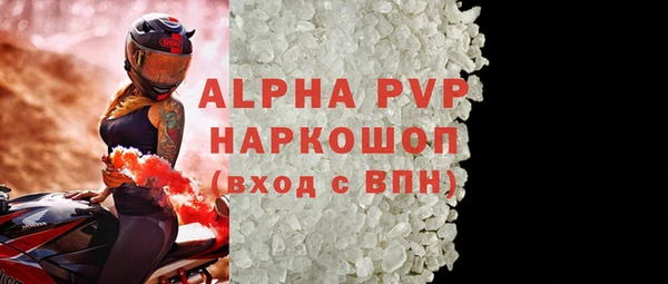 бошки Заводоуковск
