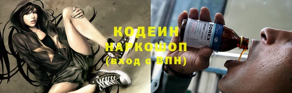 бошки Заволжье