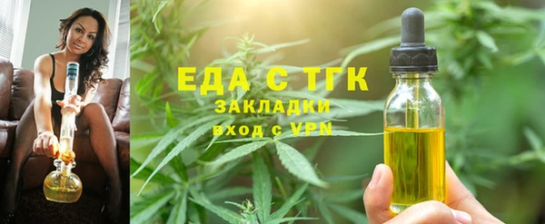 бошки Заводоуковск