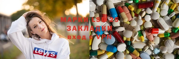 бошки Заволжье