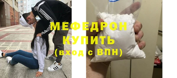 бошки Заводоуковск