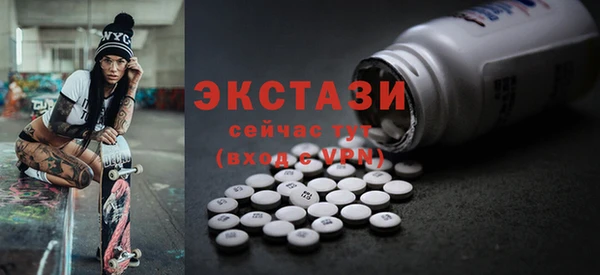 бошки Заводоуковск