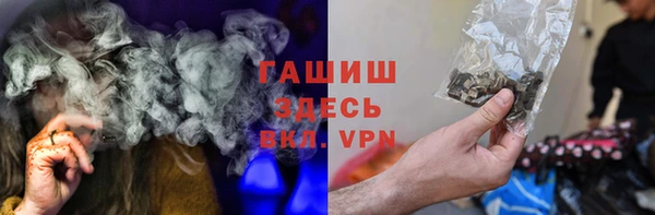 бошки Заволжье