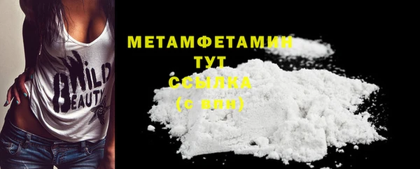 прущий лед Заволжск
