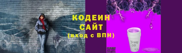 бошки Заволжье