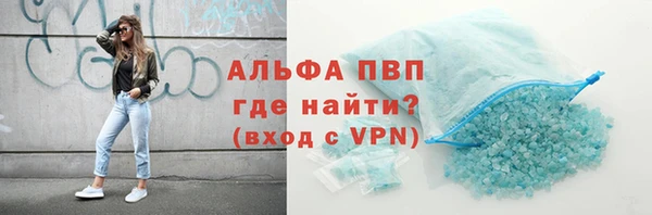 бошки Заводоуковск