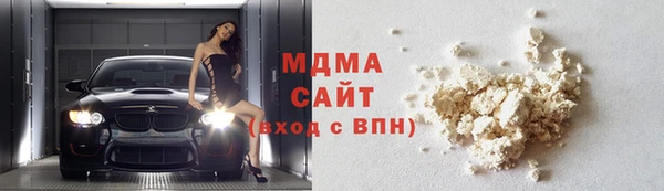 бошки Заводоуковск