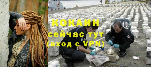прущий лед Заволжск