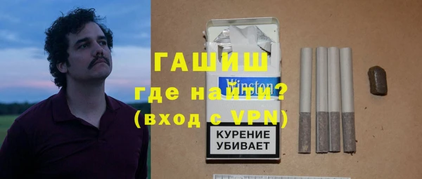 прущий лед Заволжск