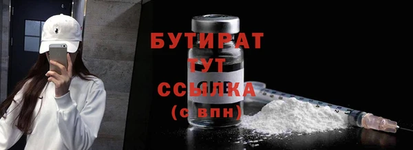 бошки Заволжье