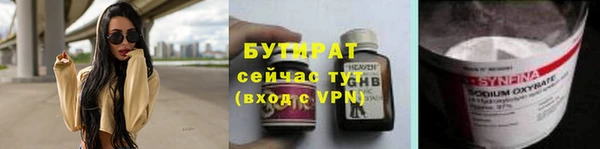 бошки Заволжье