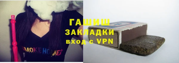 бошки Заводоуковск