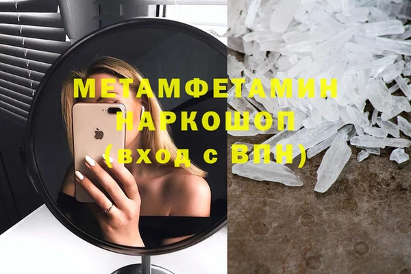 бошки Заводоуковск