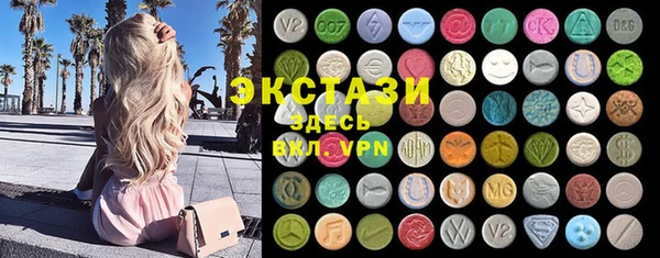 бошки Заводоуковск