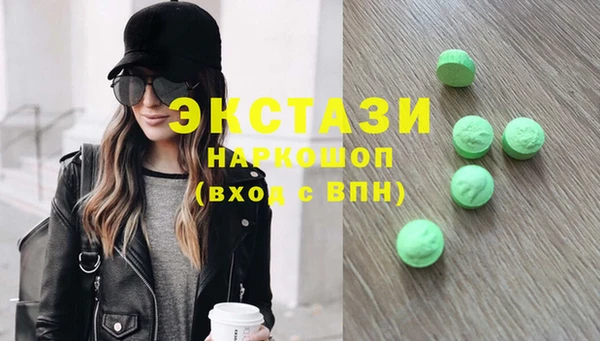 бошки Заводоуковск