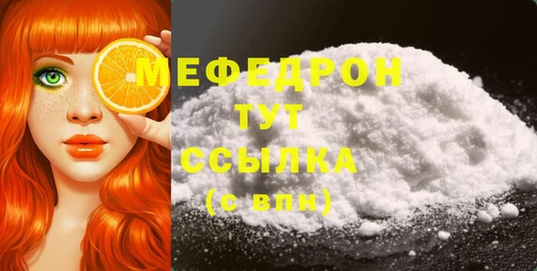 бошки Заволжье