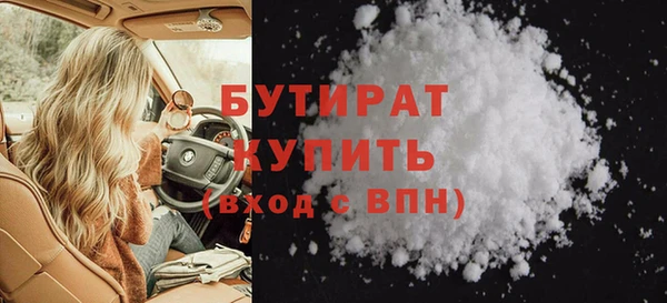 бошки Заводоуковск