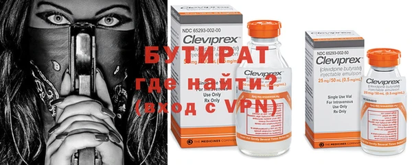бошки Заводоуковск