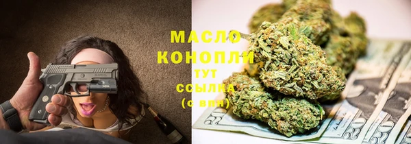 бошки Заводоуковск