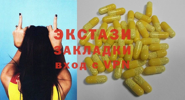бошки Заволжье