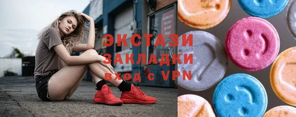 бошки Заволжье