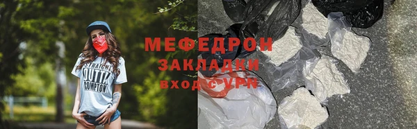 прущий лед Заволжск