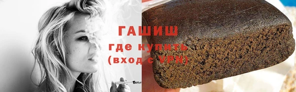 бошки Заволжье