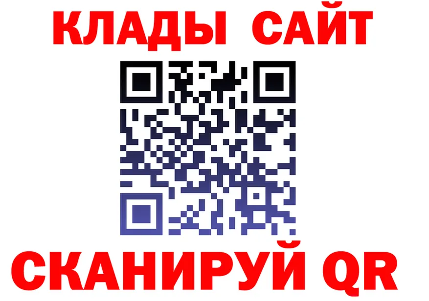 АМФ 97% ссылка darknet mega Зарайск