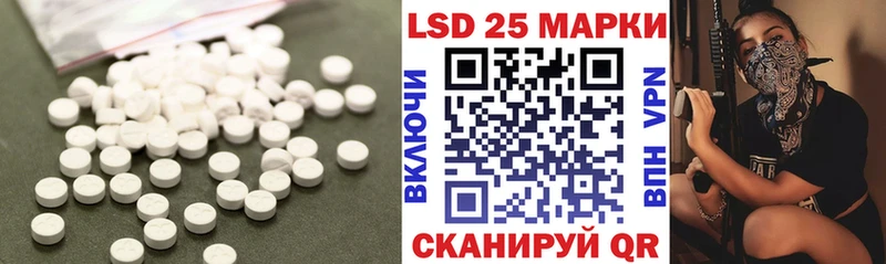 Купить где  Зарайск  ЛСД экстази кислота 