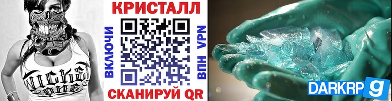 Первитин Декстрометамфетамин 99.9%  Купить где  Зарайск 