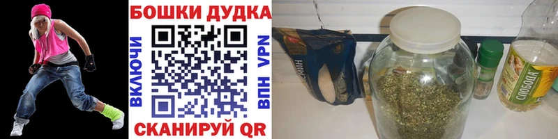 Бошки Шишки тримм  Купить  Зарайск 