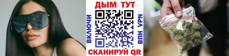 Канабис индика Зарайск